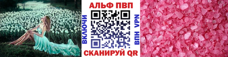 А ПВП СК КРИС Холм