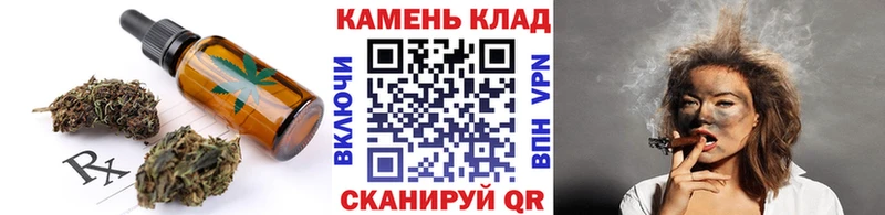 kraken зеркало  Холм  Cannafood конопля 