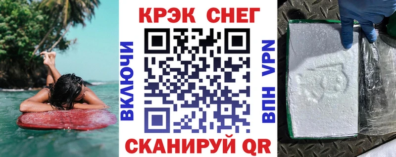 как найти закладки  Холм  COCAIN FishScale 