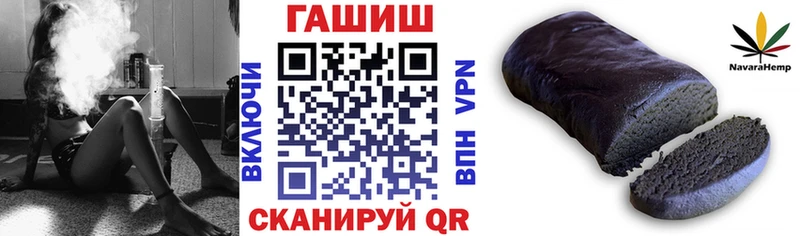 Гашиш индика сатива  гидра рабочий сайт  маркетплейс клад  магазин    Холм 