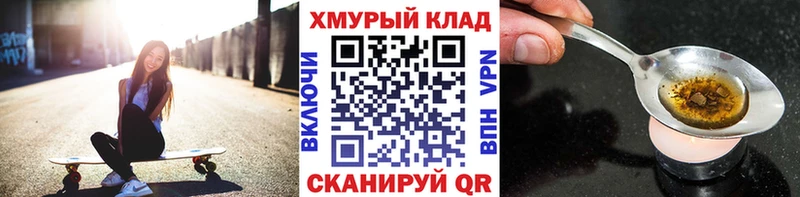 ГЕРОИН Афган  Холм 