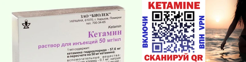 Кетамин VHQ  Холм 