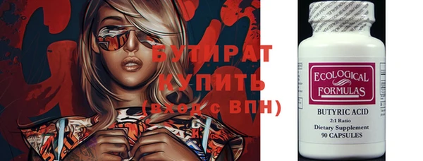 мефедрон VHQ Магадан