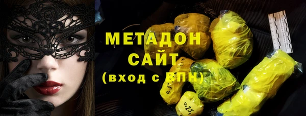 шишки Майский