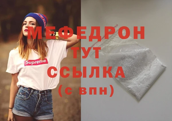 мдма Лихославль