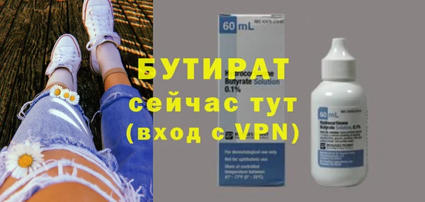 эйфоретик Лиски