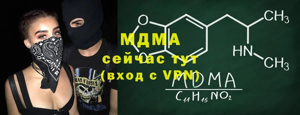 эйфоретик Лиски