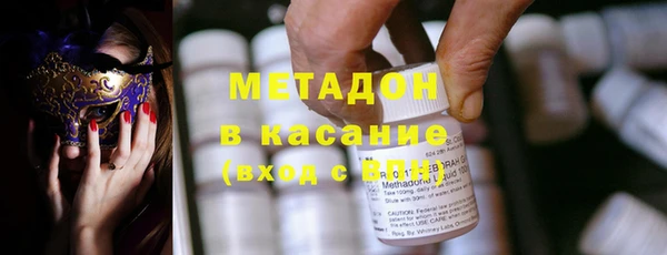 шишки Майский