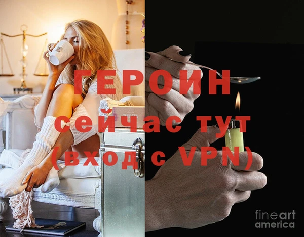 мефедрон VHQ Магадан