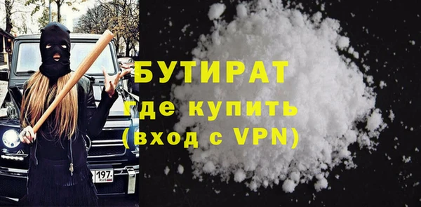 шишки Майский