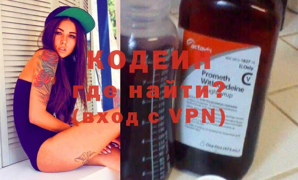 мефедрон VHQ Магадан