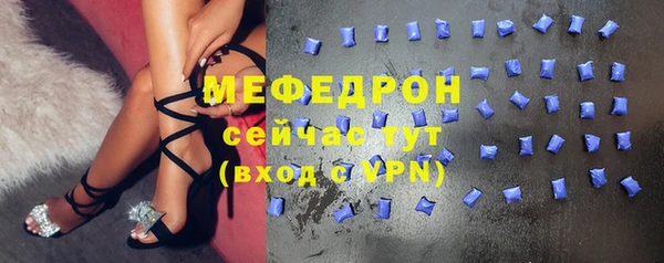 мефедрон VHQ Магадан