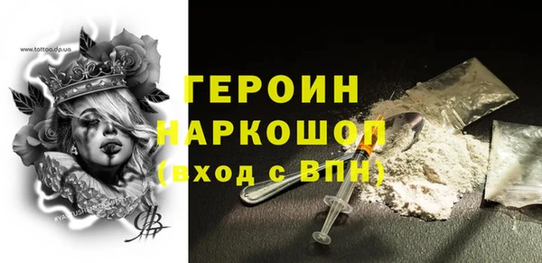 шишки Майский