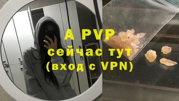 эйфоретик Лиски