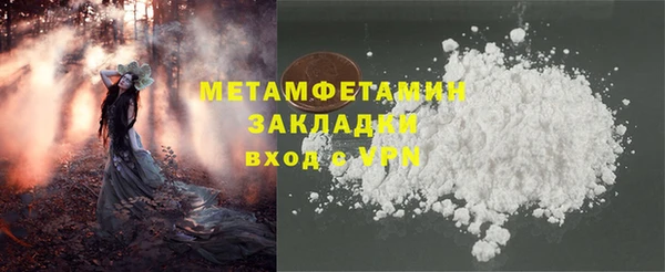 гашиш Бердск