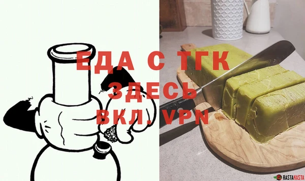 шишки Майский