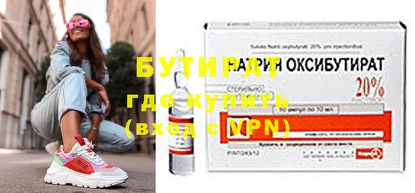 синтетический гашиш Артём