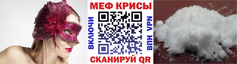 где можно купить наркотик  Холм  МЕФ мяу мяу 