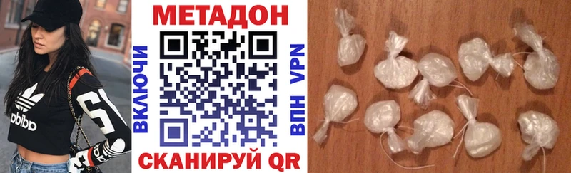закладки  Холм  МЕТАДОН белоснежный 