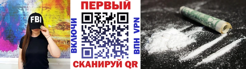 где купить Холм МЕГА ТОР МЕТАМФЕТАМИН Methamphetamine