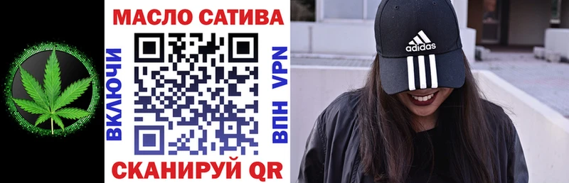 как найти Холм Дистиллят ТГК вейп